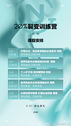 今无采集到开课