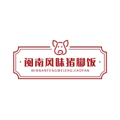 中餐正餐品牌宣传LOGO简约微信头像