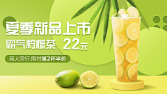 阿新12138采集到食品海报