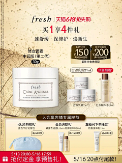 咸鱼小丸肚子采集到美妆-主图