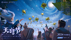 陌上尘夜采集到王者场景