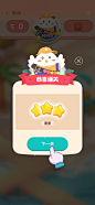 H5丨小鸡庄园消消乐丨过关弹窗