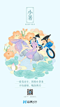 小暑海报文案借势灵感，炎热的开始 : -是夏天挥之不去的回忆！