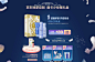 资生堂个人护理用品京东自营旗舰店 - 京东