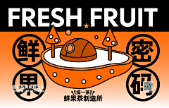 mfow采集到vis提案设计