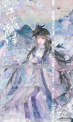 倒春寒的愚者 的作品详情 - 米画师