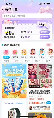 重阳灵感图 8