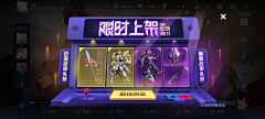 创意之星采集到游戏机
