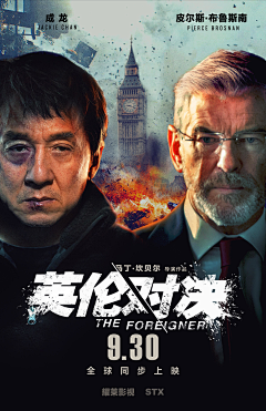 NEW_CHRis采集到Movie Poster