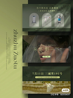 甜甜爱吃螺蛳粉采集到大众点评