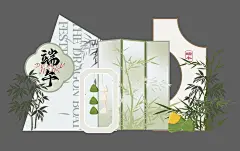 端午节竹子新中式国风美陈背景板DP打卡点创意AI设计素材源文件-淘宝网