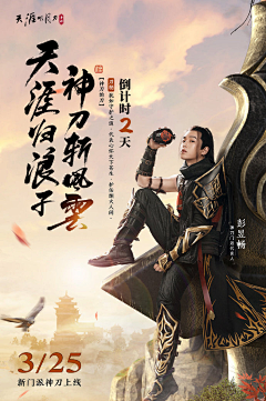 源鸣龙采集到水墨