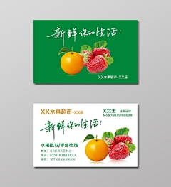 景十二采集到名片