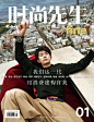 易烊千玺《时尚先生Esquire·fine》创刊号首期内页大片, ​​​​“Everything will be fine” 一本全新刊物, 一位不断刷新自己的少年, 棒球, 天台, 飞鸟, 单车… 还有可爱的皮卡丘, 穿行于城市中, 就像一部关于青春的文艺电影, 宛若剧照, 可以延展出很多故事... ​​​​