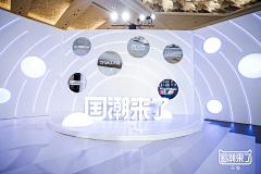 XIAO-奇采集到科技方向