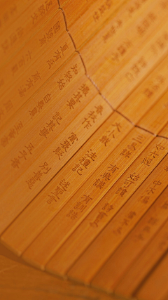 晴空与风采集到书法