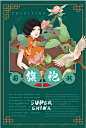 国潮旗袍女子国潮风 国潮祥云 国潮风 国粹 戏剧脸谱 戏曲人物 旗袍女子 民国服装人物 汉服人物 活动物料 潮酷 美女 花旦 高清背景 背景 设计图片 免费下载 页面网页 平面电商 创意素材