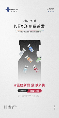 孙云虎力大仙采集到work