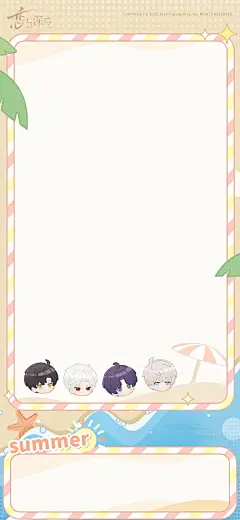 壁纸派送 | 临空消夏日记