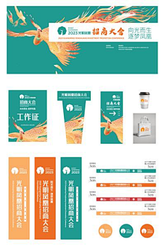 妖、精采集到待归类采集