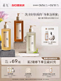 蓄光沐浴蜜氨基酸香氛沐浴液乳温和清洁清爽春夏沐浴露官方旗舰店-tmall.com天猫
