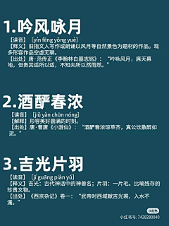 黑白赤橙采集到文案