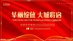 那一缕阳光~采集到地产