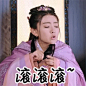 古装爱情网络剧《双世宠妃》爆笑来袭 _GIF动态图片-51GIF