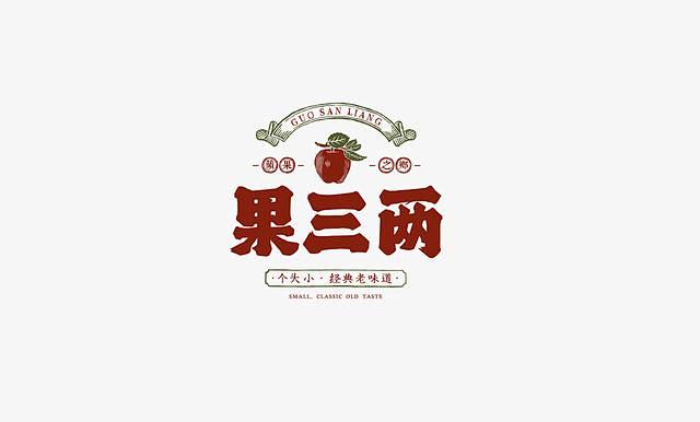 带有国潮／新中式设计风格的logo，发掘...