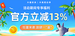 恶俗华佗采集到冲奥燃动季