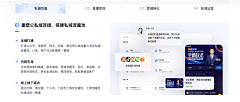 QSanG采集到长图文排版