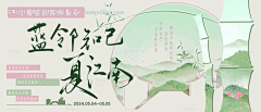 陆叄叄采集到国风/古风