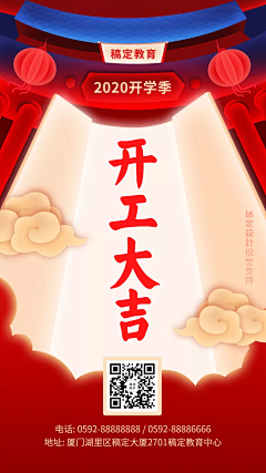 山猫Sam采集到新年