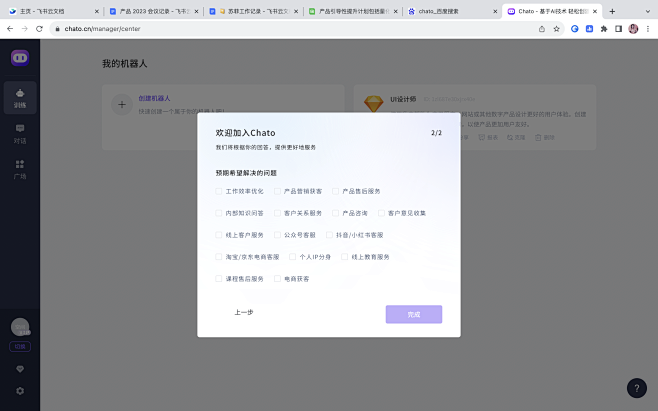 截屏2023-08-14 下午2