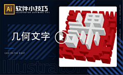 雪无迹采集到HUKE