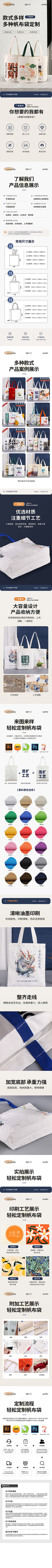 莫尐小采集到帆布包
