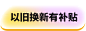 44c63e359616573a.png (30.0 KB,411*150)