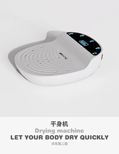 鹿靡靡子采集到产品