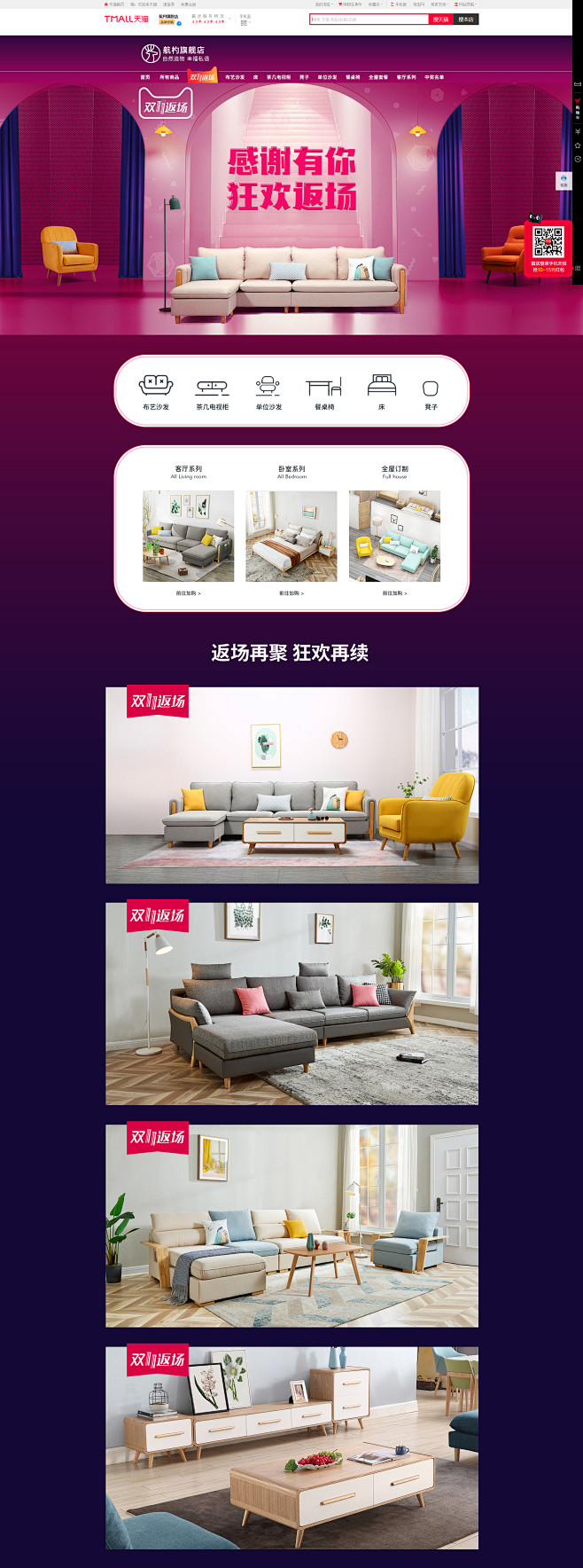 首页-航杓旗舰店