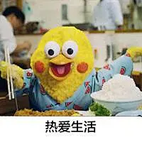 表情包可怕