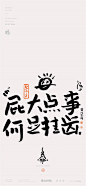 @黄陵野鹤 的个人主页 - 微博