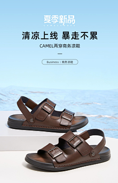 秋胖吖采集到沙滩鞋主图