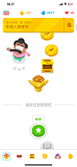 【多邻国】