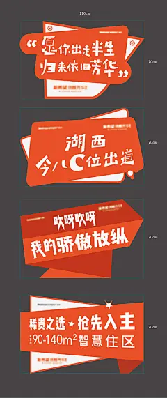 手举牌