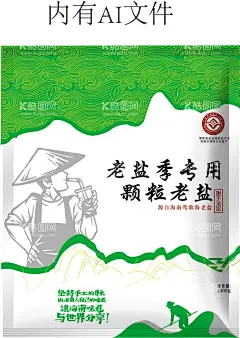 盐包装  - 源文件下载【酷图网】食用盐包装,盐,精盐,碘盐,食盐,食用盐,精制盐,精制食盐,自然海盐,设计,广告设计,包装设计,CDR,