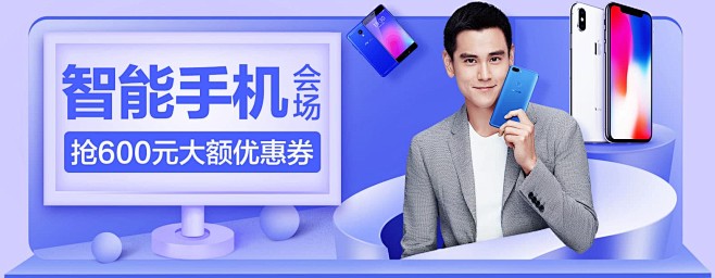 【聚划算】无所不能聚