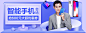 【聚划算】无所不能聚
