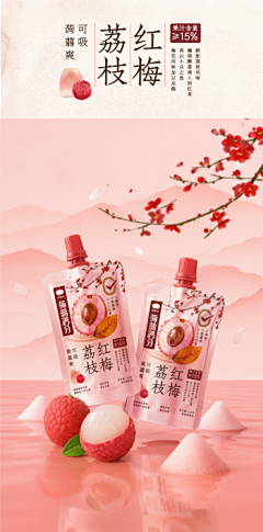 阿占2014采集到B-包装-果茶