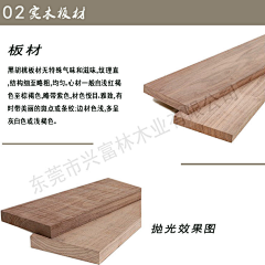 糖说糖不吃現森采集到板材