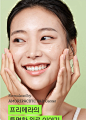 뷰티윈도 : 네이버쇼핑,뷰티윈도 : 네이버쇼핑
